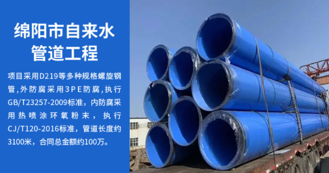广陵丽水市政管道工程